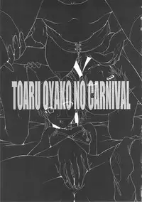 (C81) [Urakata Honpo (SINK)] Urabambi Vol. 44 TOARU 2 ~Toaru Oyako no Carnival II~ (Toaru Majutsu no Index) [English] [EHCOVE]
