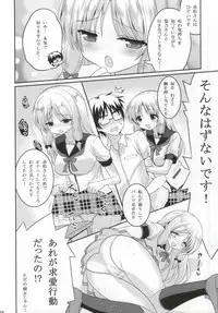 [Hasemi_box (Hasemi Ryo)] Kono Gyoukai de Mottomo Arigachi na Jinsei Soudan (Jinsei)