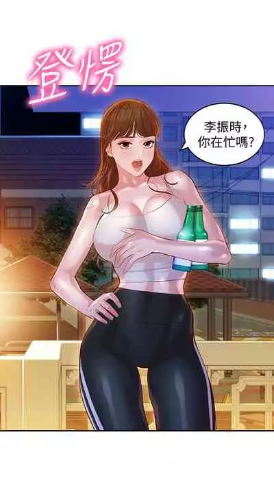 [週六] [husky team & 金老頭] [新作] 女神寫真 1-18 官方中文（連載中）