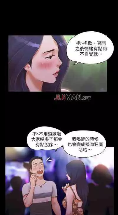 【周五连载】协议换爱(作者:遠德) 第1~60话