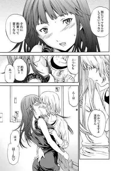 [Cuvie] Juicy [Digital]