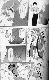 (C57) [Chandora & LUNCH BOX (Makunouchi Isami)] Lunch Box 41 - Hanayori mo nao ga wa mata… (Sakura Taisen, Sakura Taisen 3)