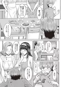 [Ueno Naoya] Mesukano Inbi na Mesu Kanojo-tachi to no Hibi [Digital]