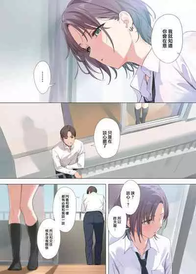 [OrangeMaru (YD)] Murasaki no Yume 2 (THE iDOLM@STER: Shiny Colors) [Chinese] [大鸟可不敢乱转汉化] [Digital]