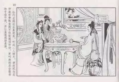 史上名妓 如夫人-甄金莲(臧武斌 2013年4月)