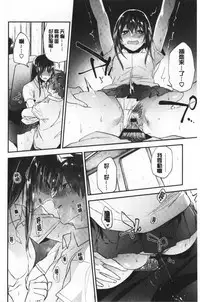 TEENISM | 青春少女主義