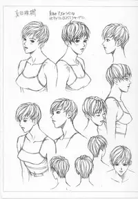 [Yagami Hiroki] G-taste 4 1/2