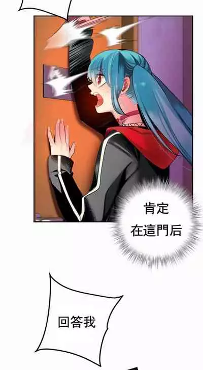 [Juder] Lilith`s Cord (第二季) Ch.77-93 end [Chinese]