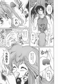 [Naga] Anante Yuuwaku No Kamihanashi