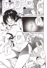 [Monorino] PINKERTON