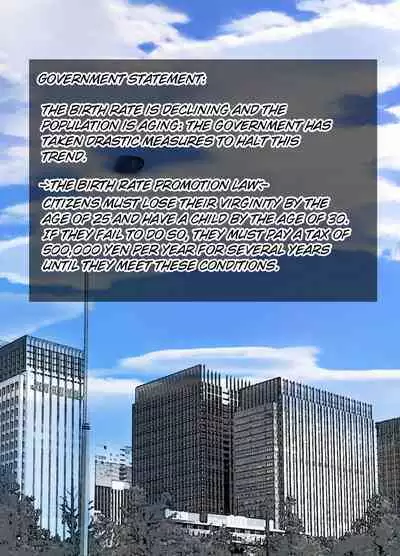 Kaa-chan ni Makasenasai | Let your mother handle this!