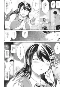 [Ryuuga Sin] Netoraresou e Youkoso - Welcome to Netoraresou Ch. 1-2