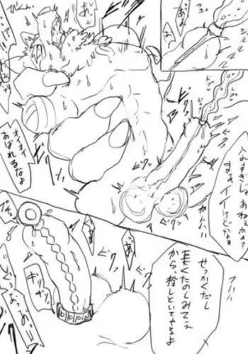 セフレの同級生