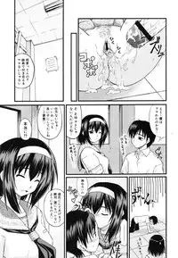 COMIC Megastore H 2006-07