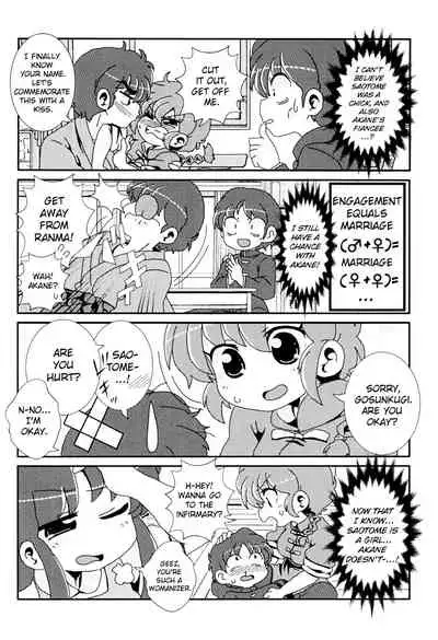 (C99) [One or Eight (Odochi)] Akane ga Ranma ♀ ni Zokkon na Ken | Akane Ranma ♀ is a chilling matter (Ranma 1/2) [English] [ChoriScans]