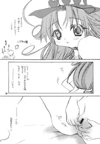 [M.MACABRE (E Mushi)] THE LOLITA SPECIAL 4 (Various)