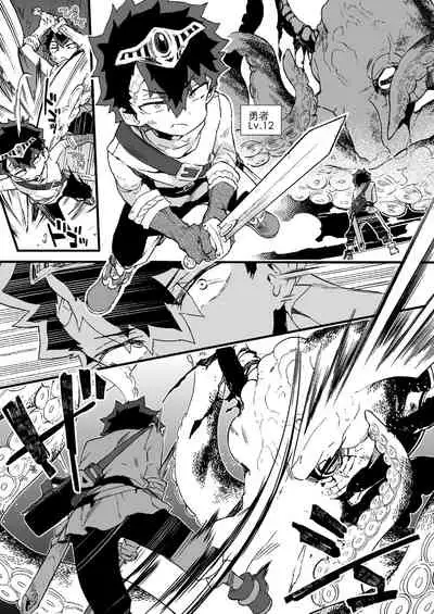 (C99) [Koniro Drops (Morishima Kon)] Kuso Zako Yuusha-Sama to Mahoutsukai-san | 廢柴勇者和魔法師小姐 [Chinese] [沒有漢化]