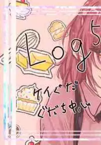 [Onigirii] Tsui rogu 5i[ fate grand order )