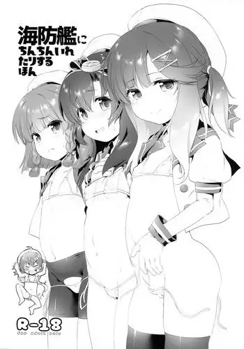 ママさんのたわわ