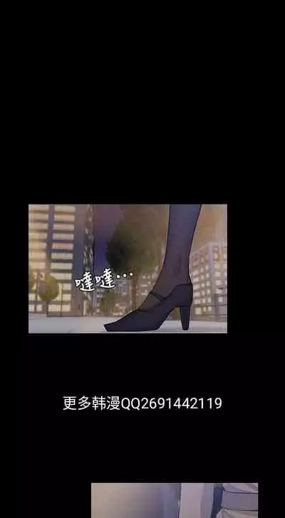 中文韩漫 上司的妻子ch.1-14[chinese]