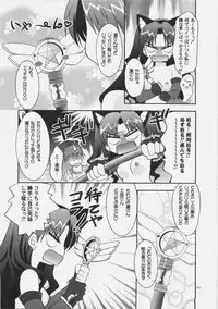 (C69) [C.A.T (Morisaki Kurumi)] Palette (Fate/stay night)