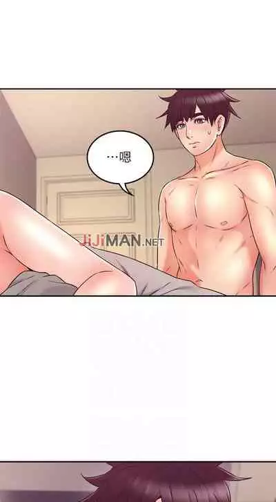 【周六更新】邻居人妻（作者：李周元 & 頸枕） 第1~49话