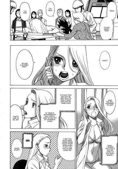 (C92) [Tamakiya (Various)] Uncanny EIGHTHWONDER No.1 (Uchi no Musume ni Te o Dasuna!) [English] [Doujins.com]