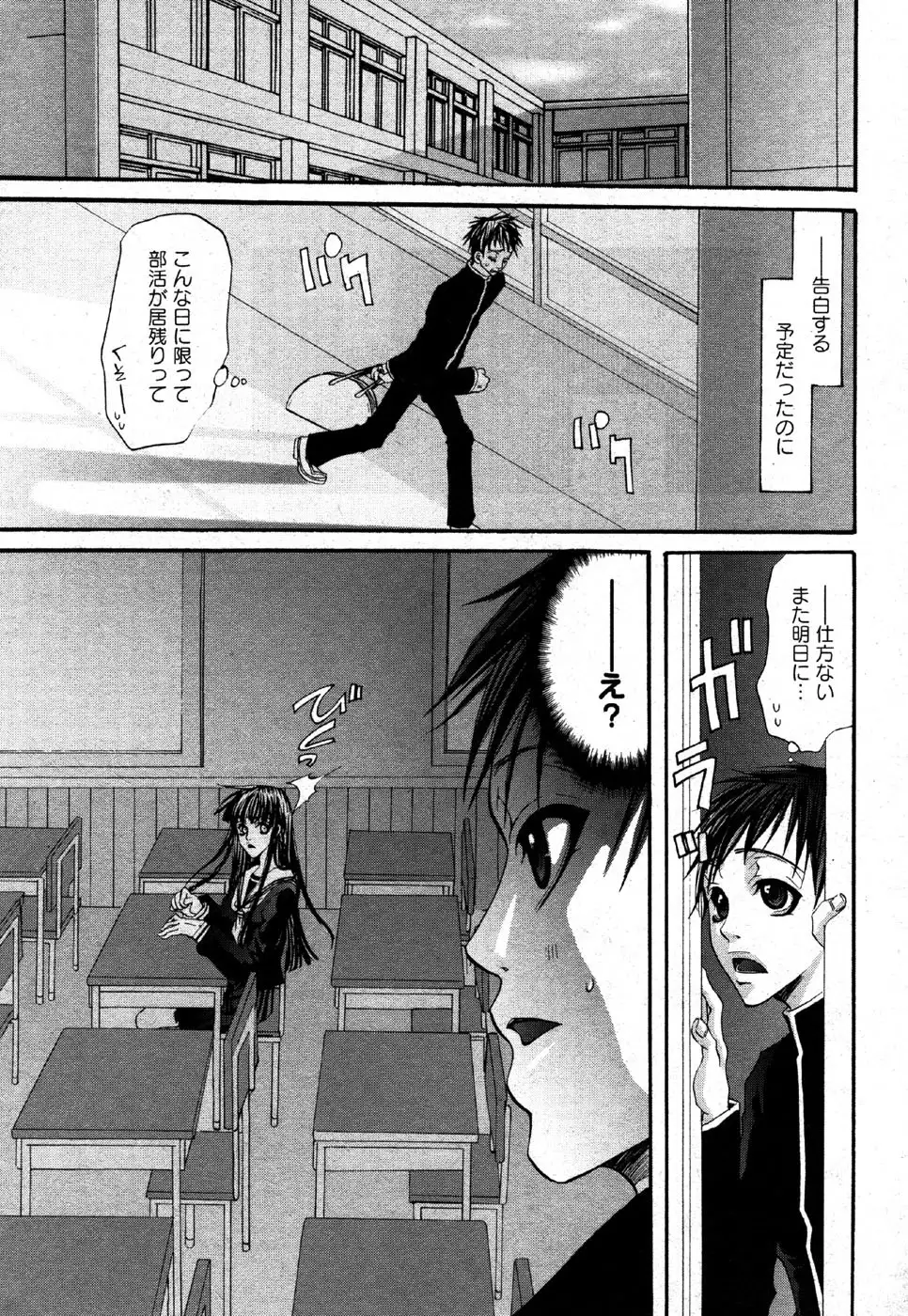 i am sooo going to get expunged for this........