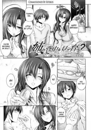 [Otone] Ane no Senaka o Mite Sodatsu? (COMIC Megastore 2010-01) [English] [Brolen & Makasu]