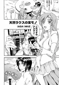 (SC20) [UNDER 77 (（ASA-）MitZ)] Shuju Shi! San! Kan! (Kidou Senshi Gundam SEED / Mobile Suit Gundam SEED)