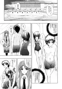 [Fukuguri Yuuto] Watashi-tachi Shojo nandesu