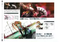 戦国†恋姫 ~乙女絢爛☆戦国絵巻~ ビジュアルファンブック-1