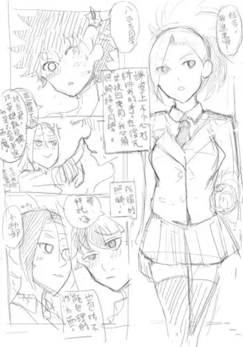 続・催●上司