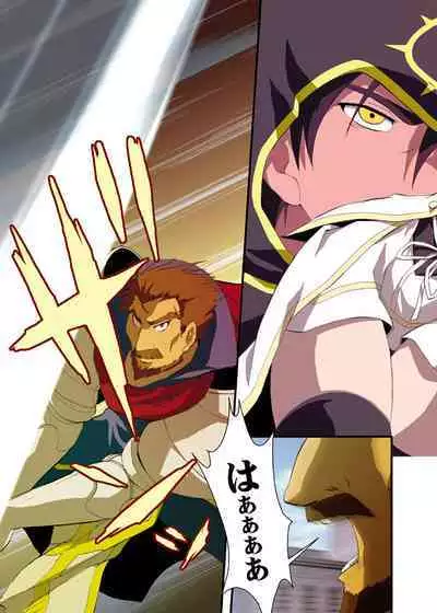 Fantasy Mind-control Manga