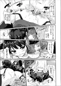 COMIC Aun 2013-09