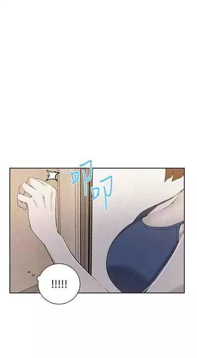 【周六连载】秘密教学(作者:美娜讚 & 鋼鐵王) 第1~85话