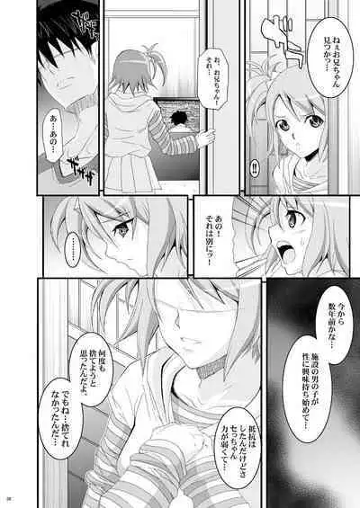 Tamanokoshi Zenbu Tsume 2001 ~ 2022