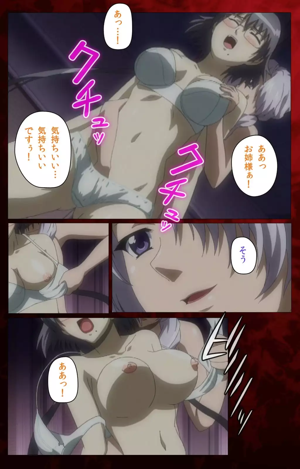 Yakin Byoutou・San Experiment.2 Complete Ban