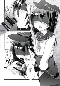 [Slime Kikaku (Kuriyuzu Kuryuu)] Ore no Seiheki Collection 3 (Kantai Collection -KanColle-) [Chinese] [靴下汉化组] [Digital]