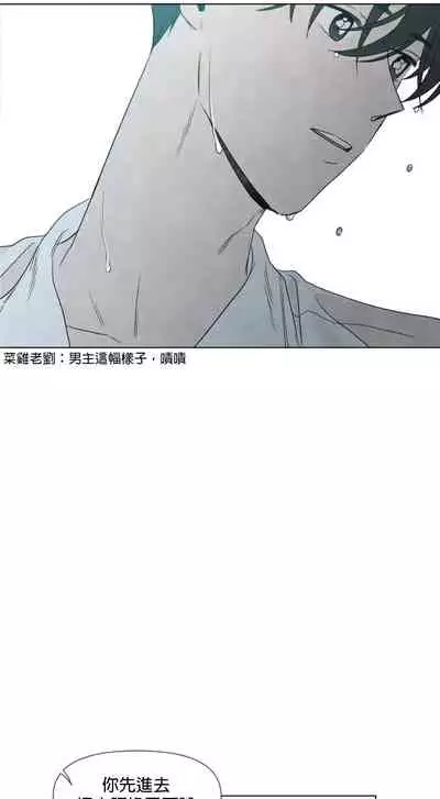 [Yuju] Summer Solstice Point Camp Ch.00-08|夏至点Ch.00~08[Chinese] [橄榄汉化组]