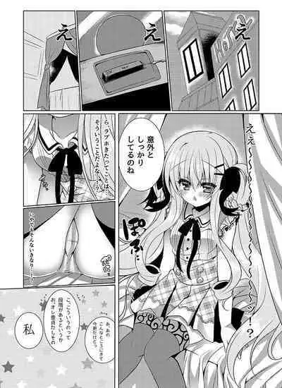 Chocolat x Kanojou