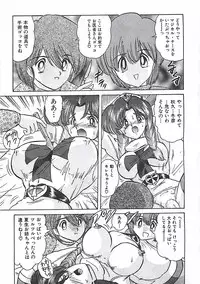 [Kamitou Masaki] Mahou no Kangofu Magical Nurse Joukan