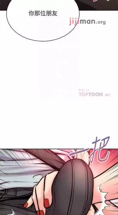 【周三连载】超市的漂亮姐姐(作者:北鼻&逃兵) 第1~74话