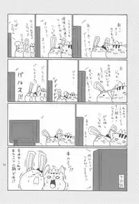 (C79) [Kirimochi Texture (Kyuu Yoyoyoyou)] Naisho no Milky Time (Tantei Opera Milky Holmes)