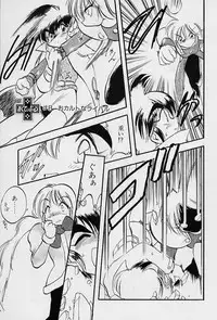 [Teruki Kuma] Active Heart