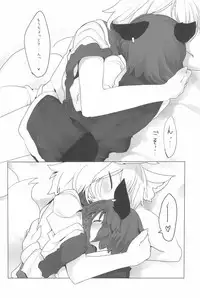 (C92) [RTD (Mizuga)] RTD Soushuuhen -Yakumo Ran- (Touhou Project)