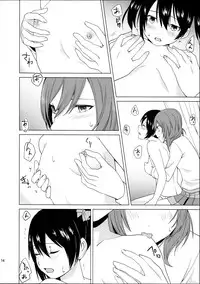 (C89) [Tatakai no Kiseki (Senyuu, Marimuu)] Nico-chan to Haeteru Maki-chan ga Ecchi na Koto Suru dake no Hon (Love Live!)