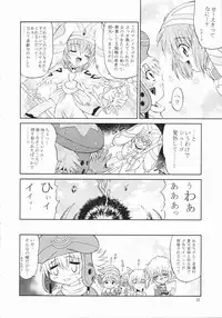 (C65) [GUST (Harukaze Soyogu)] SISTER HEAVYBLADE -2- (.hack//Tasogare No Udewa Densetsu [.hack//Legend of the Twilight])