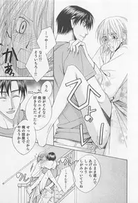 [Hashiba Noriko] Yamaarashi no Yuuwaku