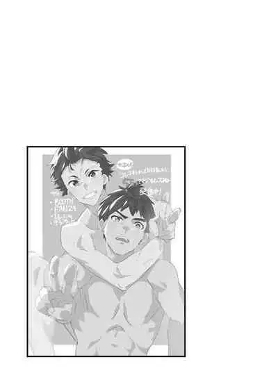 :	[Eichi Jijou (Takamiya)] Ore-tachi ga Kore Irete Shasei shitara 5-man tte Maji nan su yo ne!? | 只要我們用這個的話就能拿到5萬了對吧!? [Chinese] [Decensored]